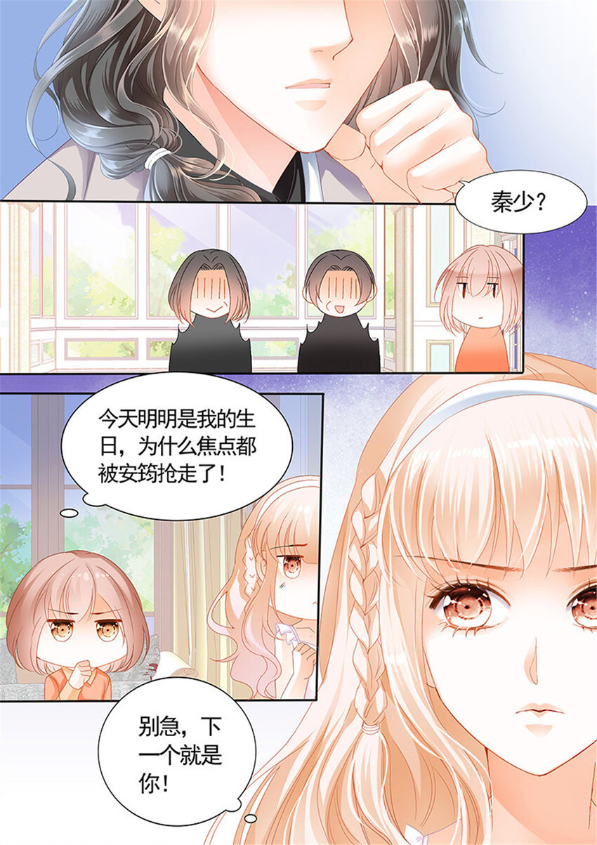004 银色头发的男人，嗯？4