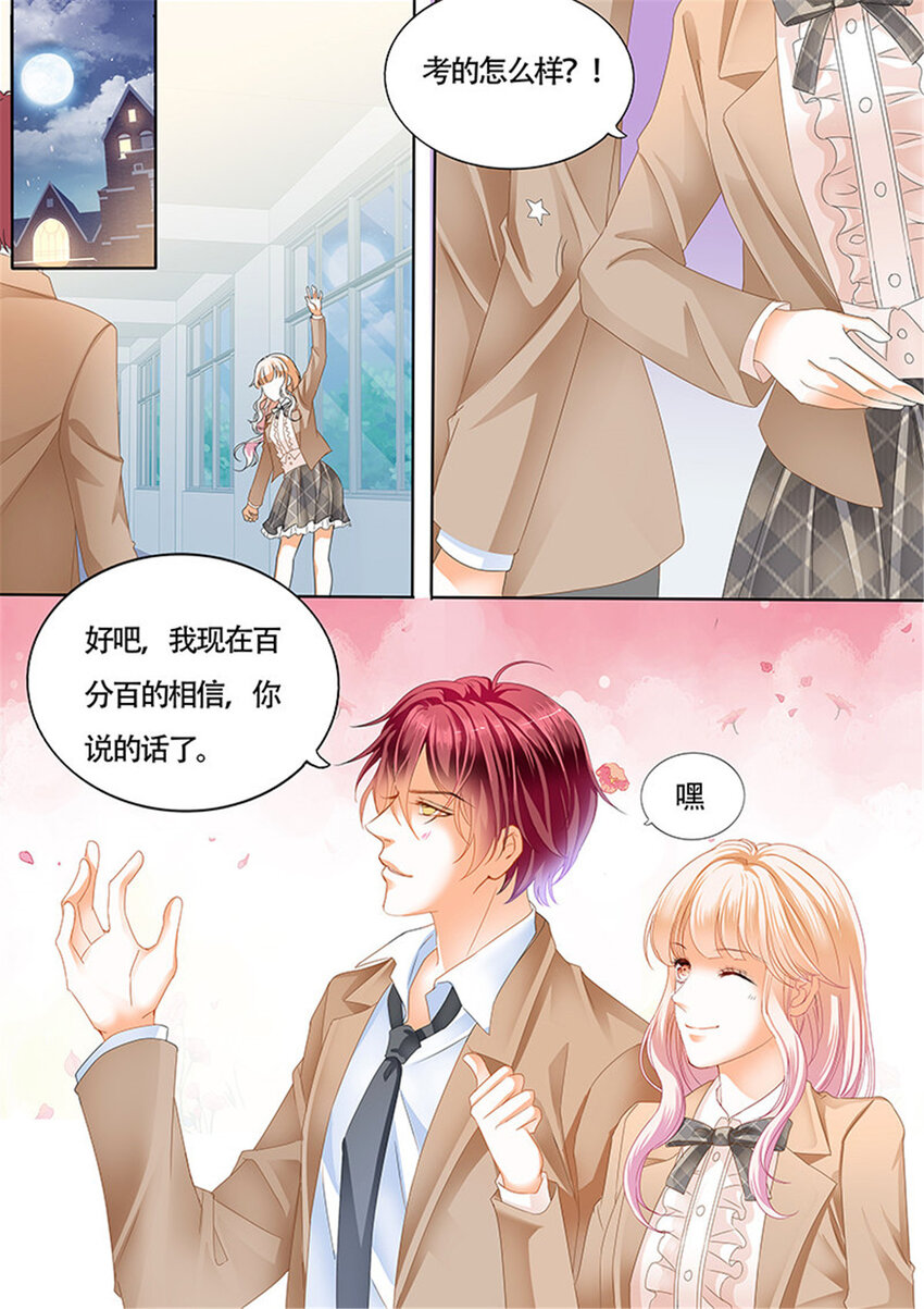 017 小叔心情不好？9