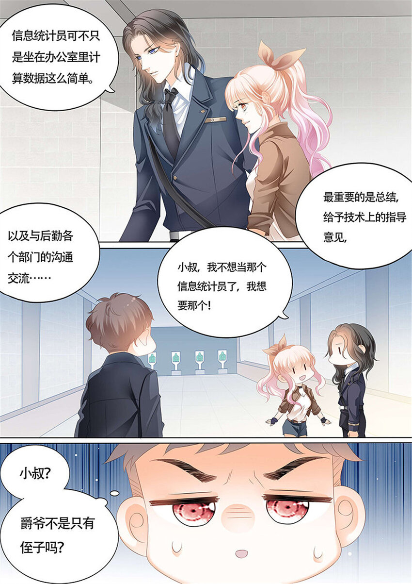 019 和小叔比射击4