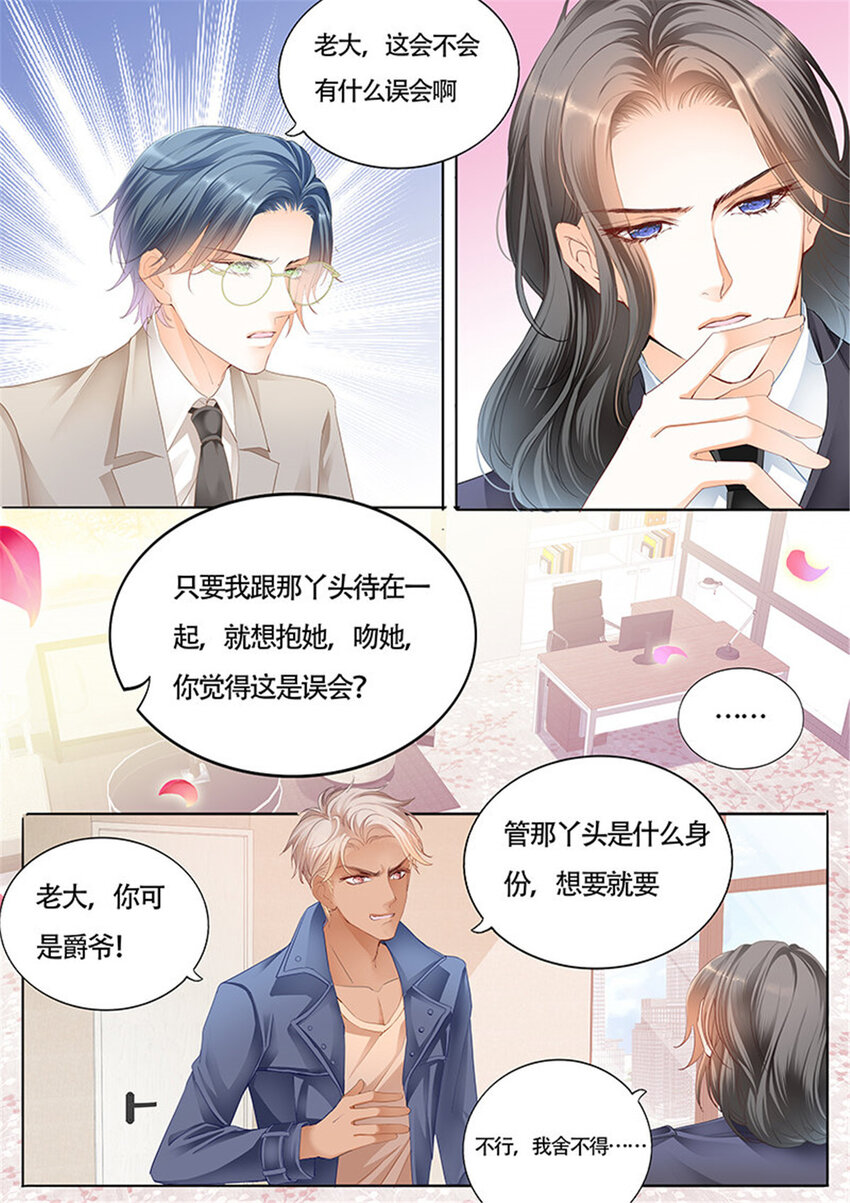 025 我大概是疯了7