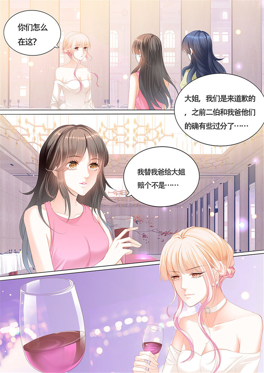 022 好戏开场啦+C242