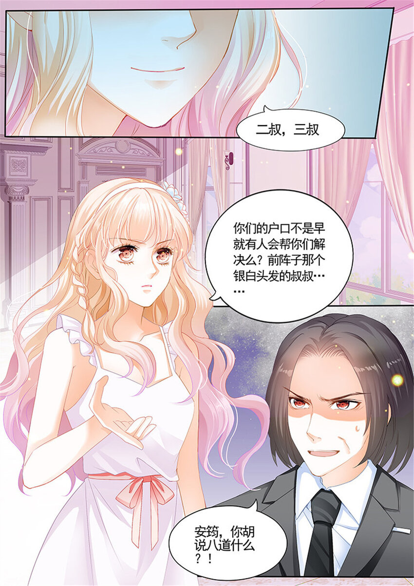 004 银色头发的男人，嗯？2
