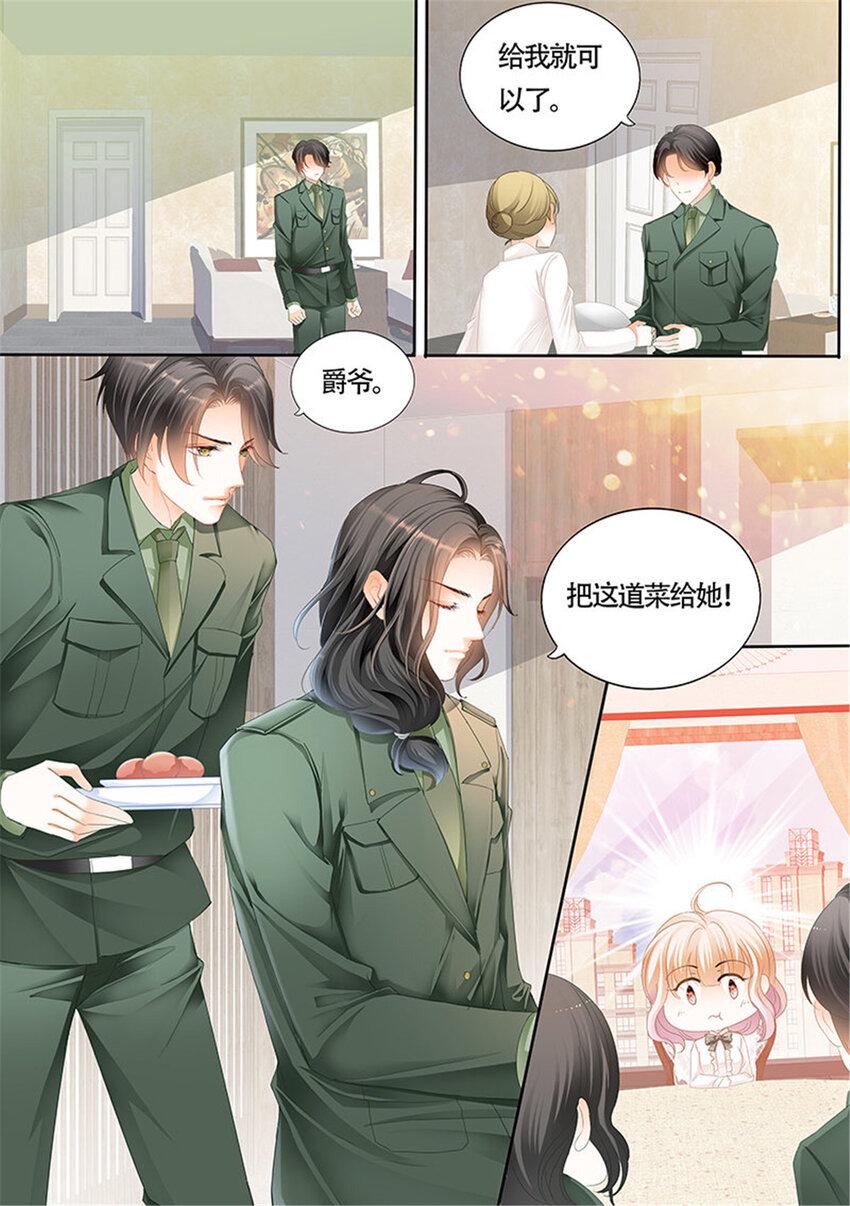 007 乖！9
