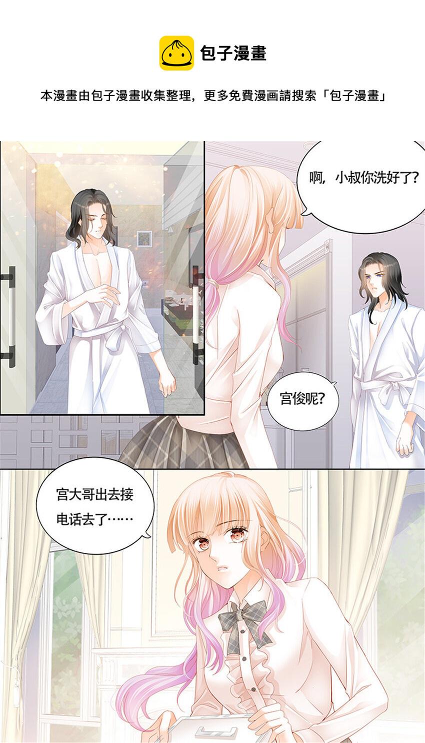 011 这身材……太诱惑8