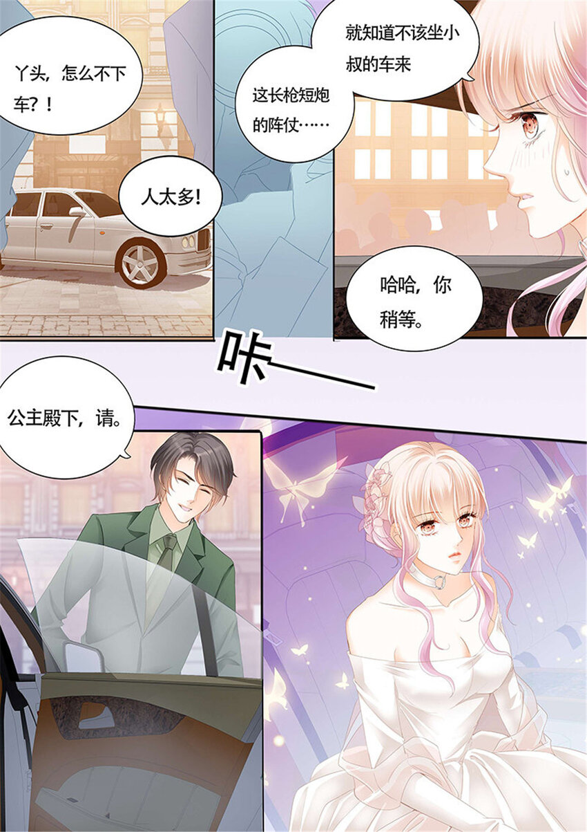 020 傅家请柬10