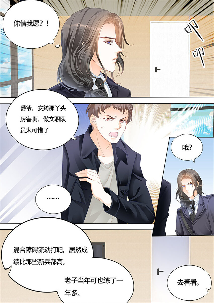 025 我大概是疯了9