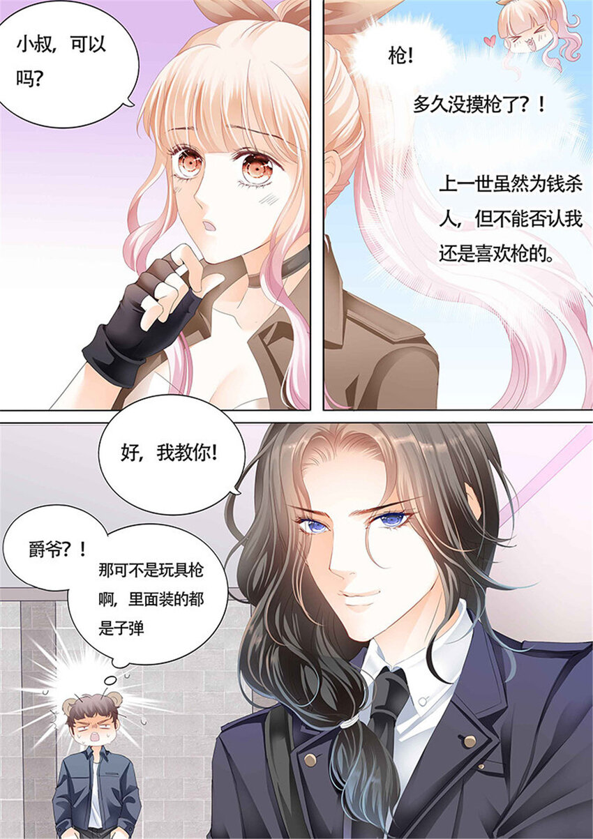 019 和小叔比射击6