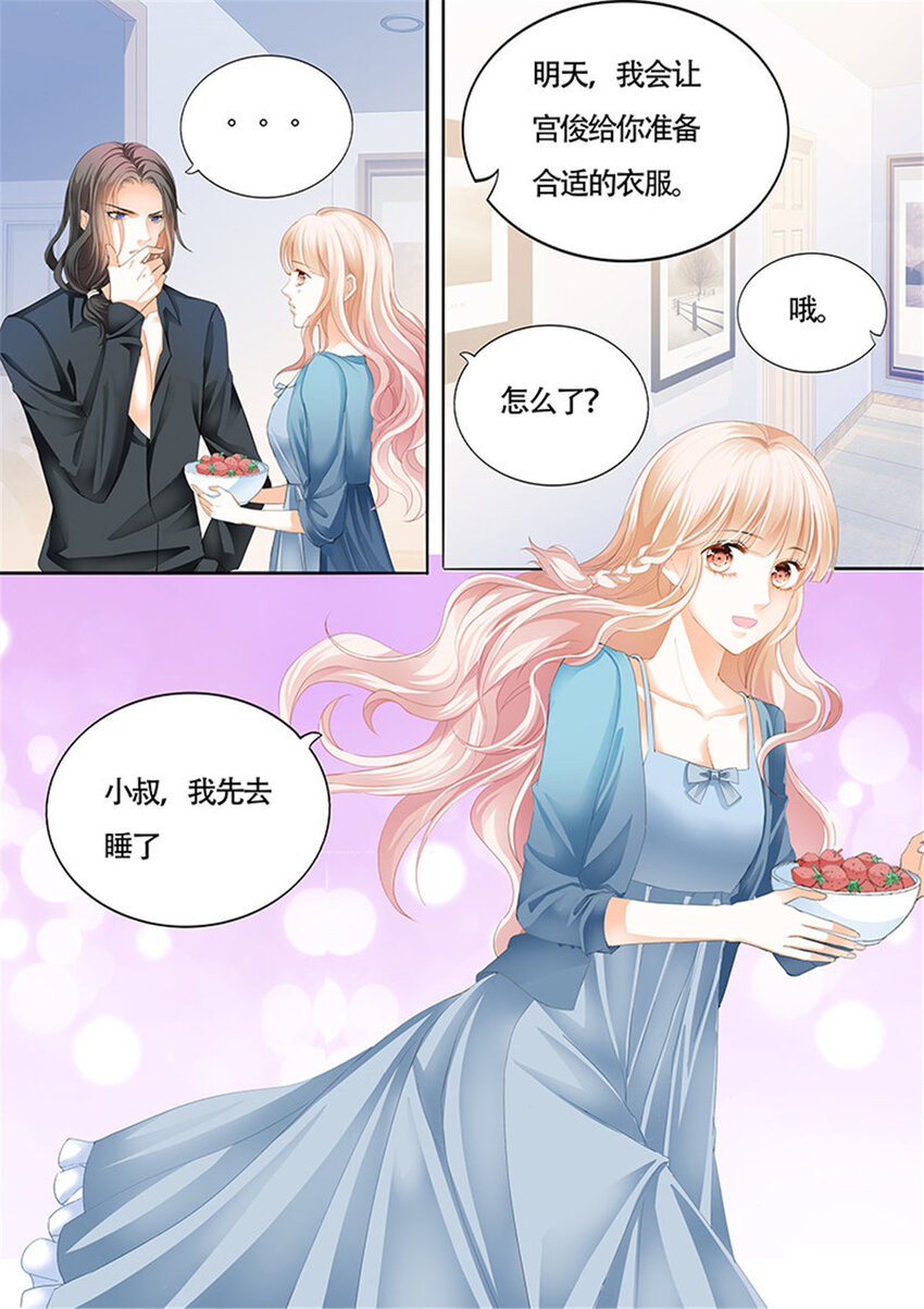 018 小叔的邀约10
