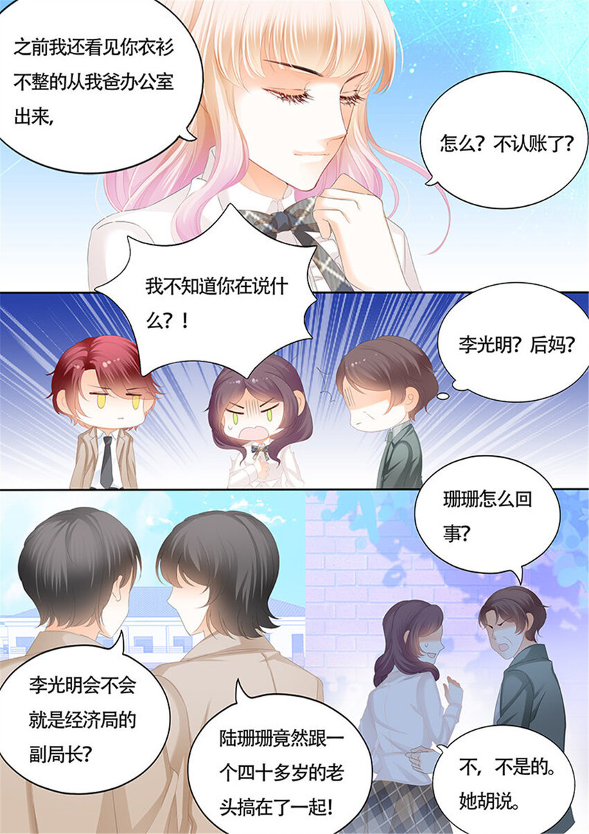 015 KING是什么人？6