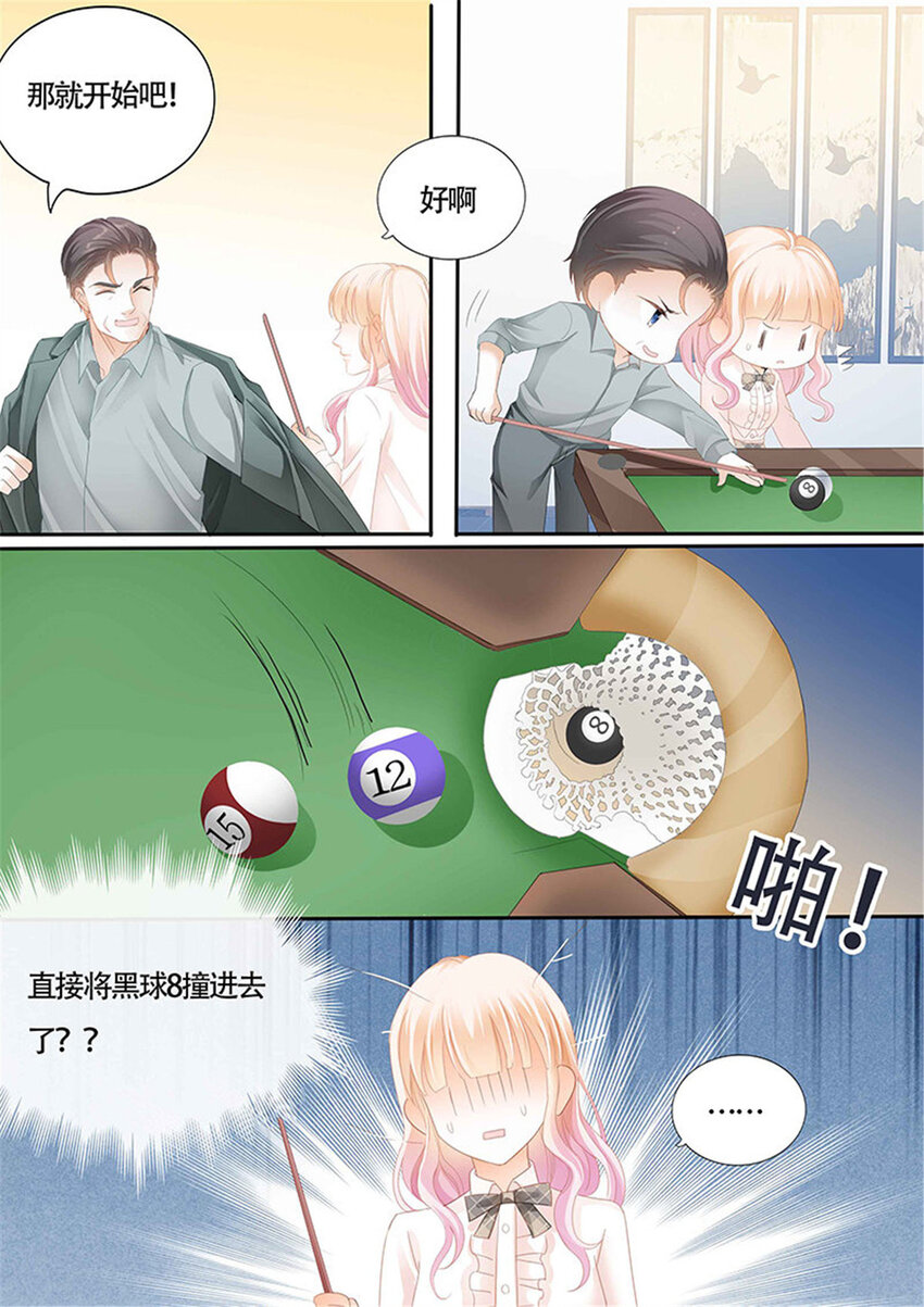013 拜见小叔爸爸7