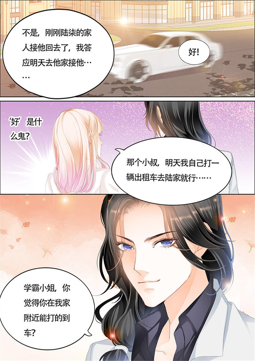 015 KING是什么人？10