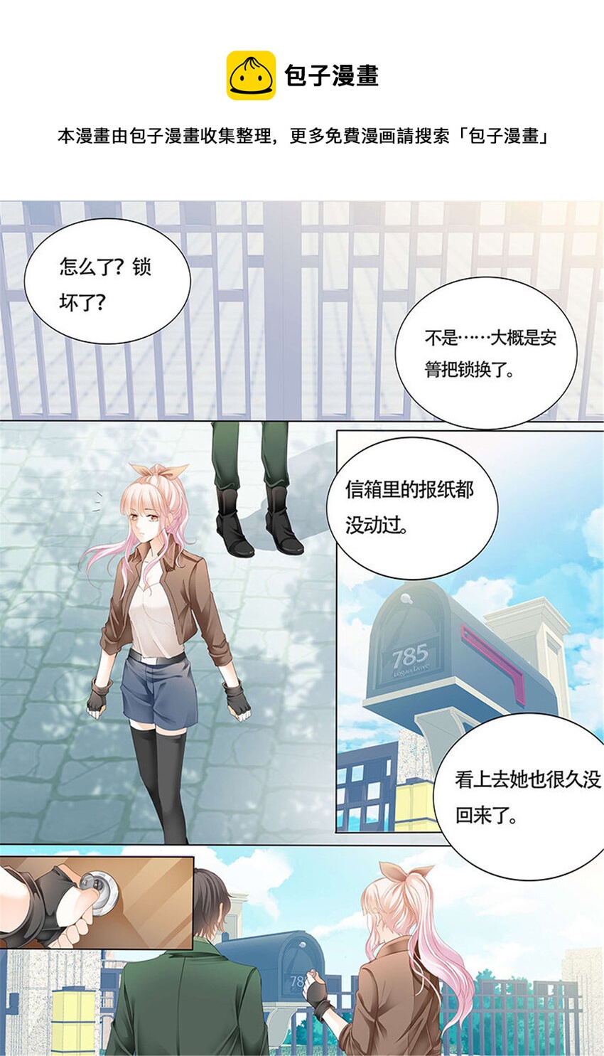 020 傅家请柬7