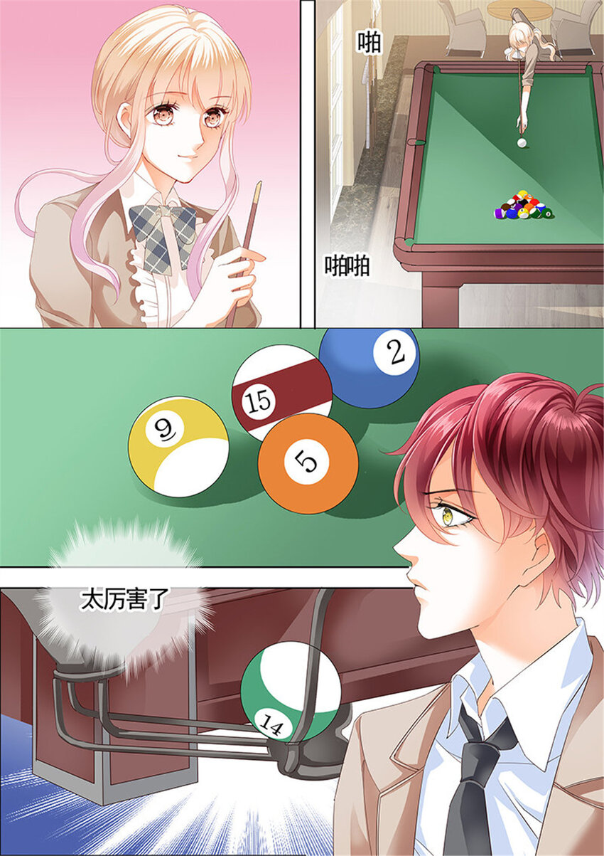 006 靠，要不要这么夸张？！3