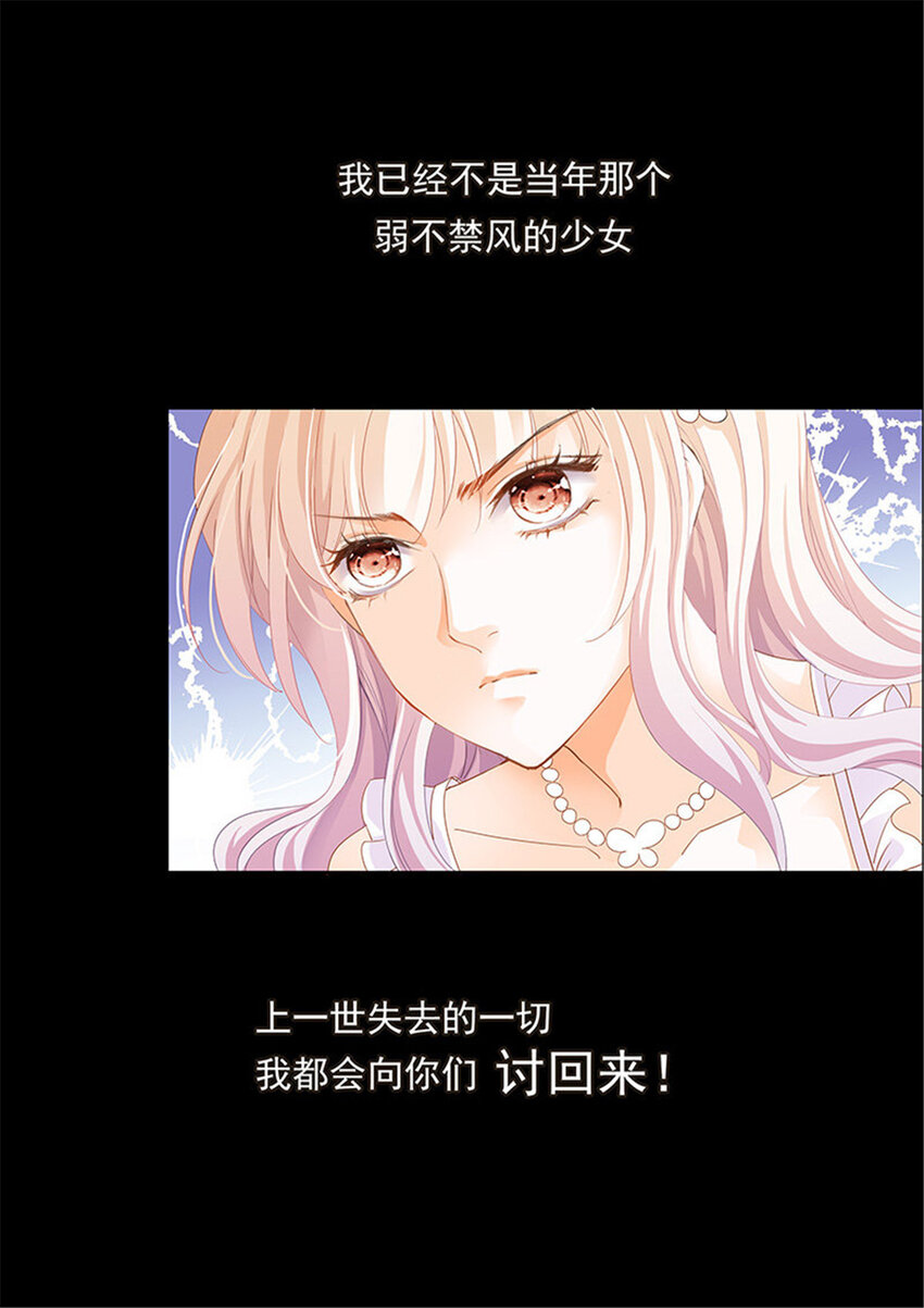 001 序章7