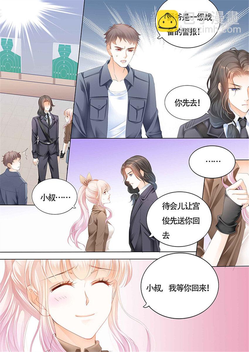 020 傅家请柬4