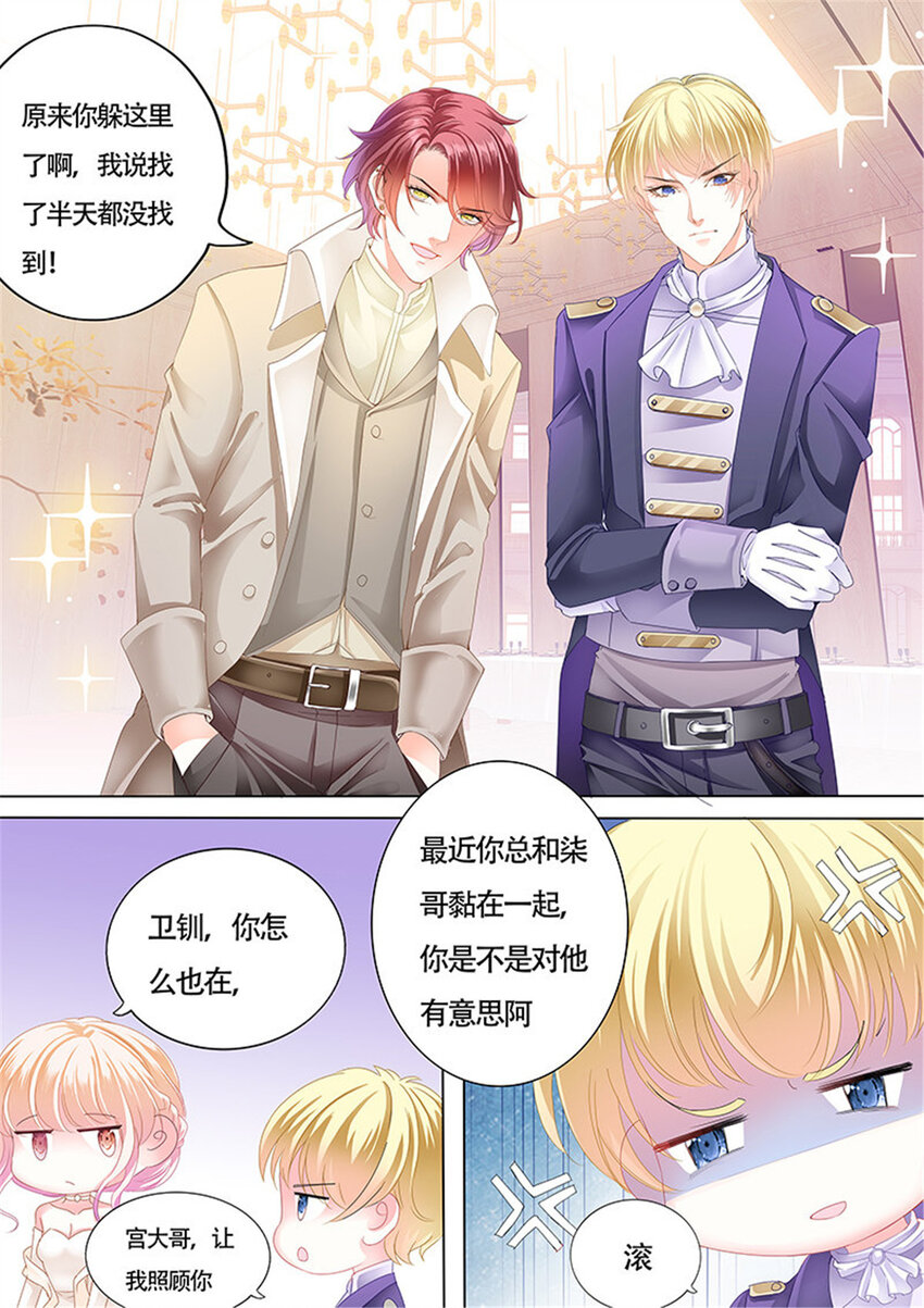 021 故事的齿轮开始转动7