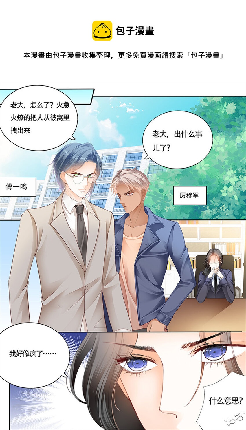 025 我大概是疯了5