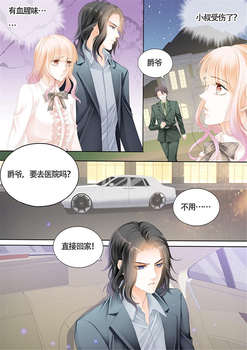 011 这身材……太诱惑4