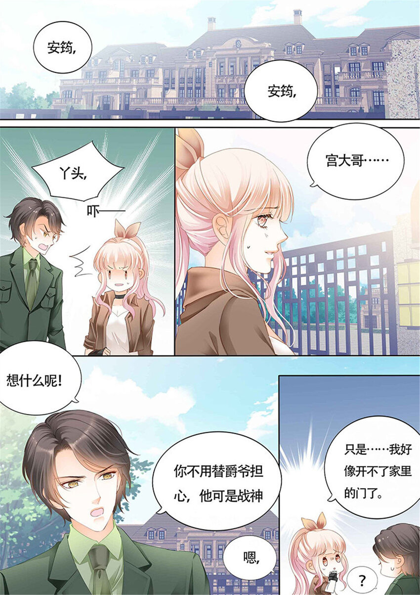 020 傅家请柬6