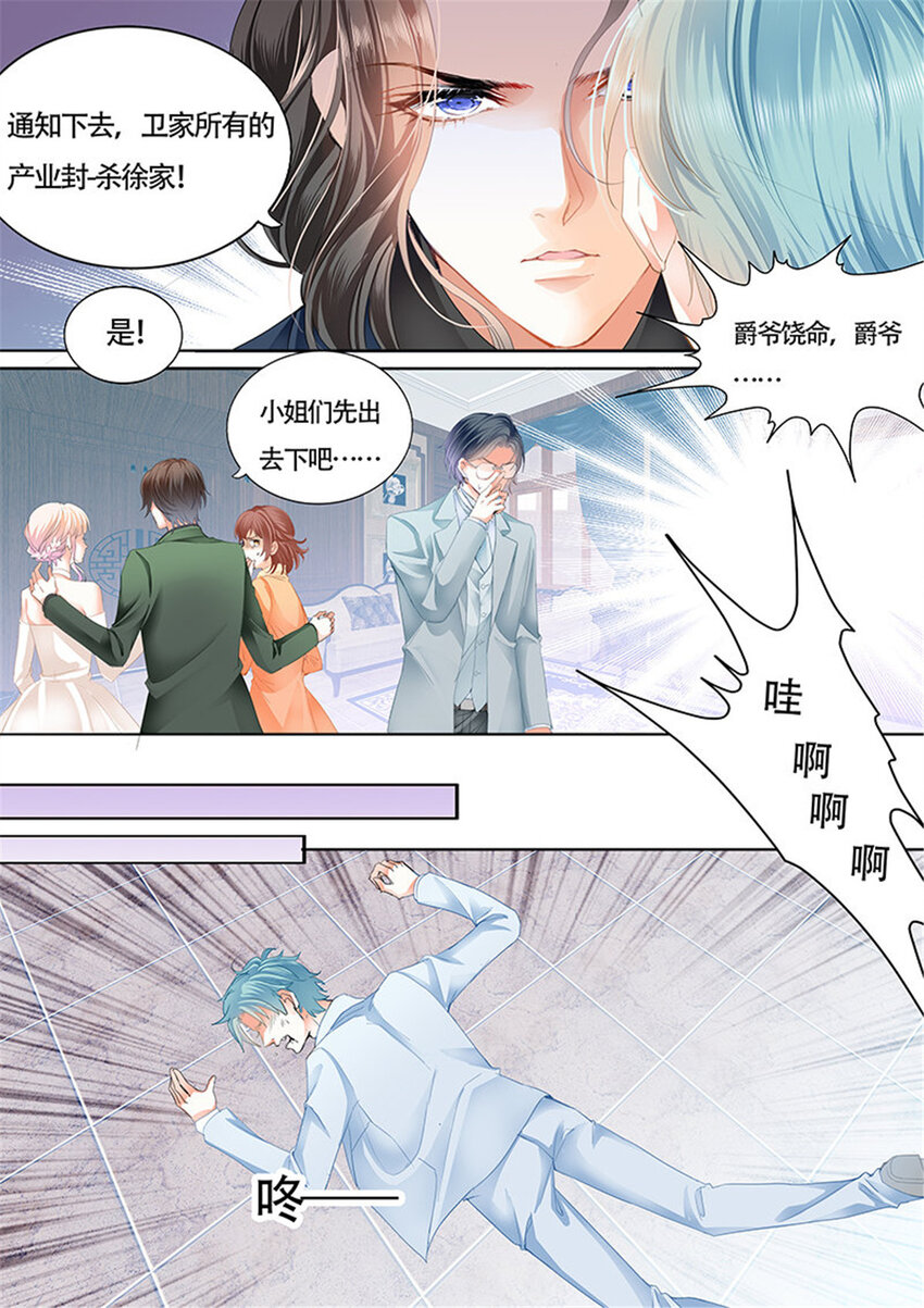 023 小叔前来救场8