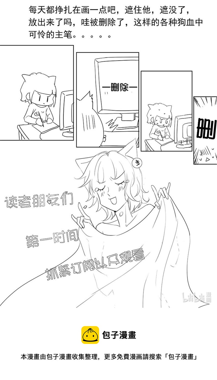 073 连更公告0