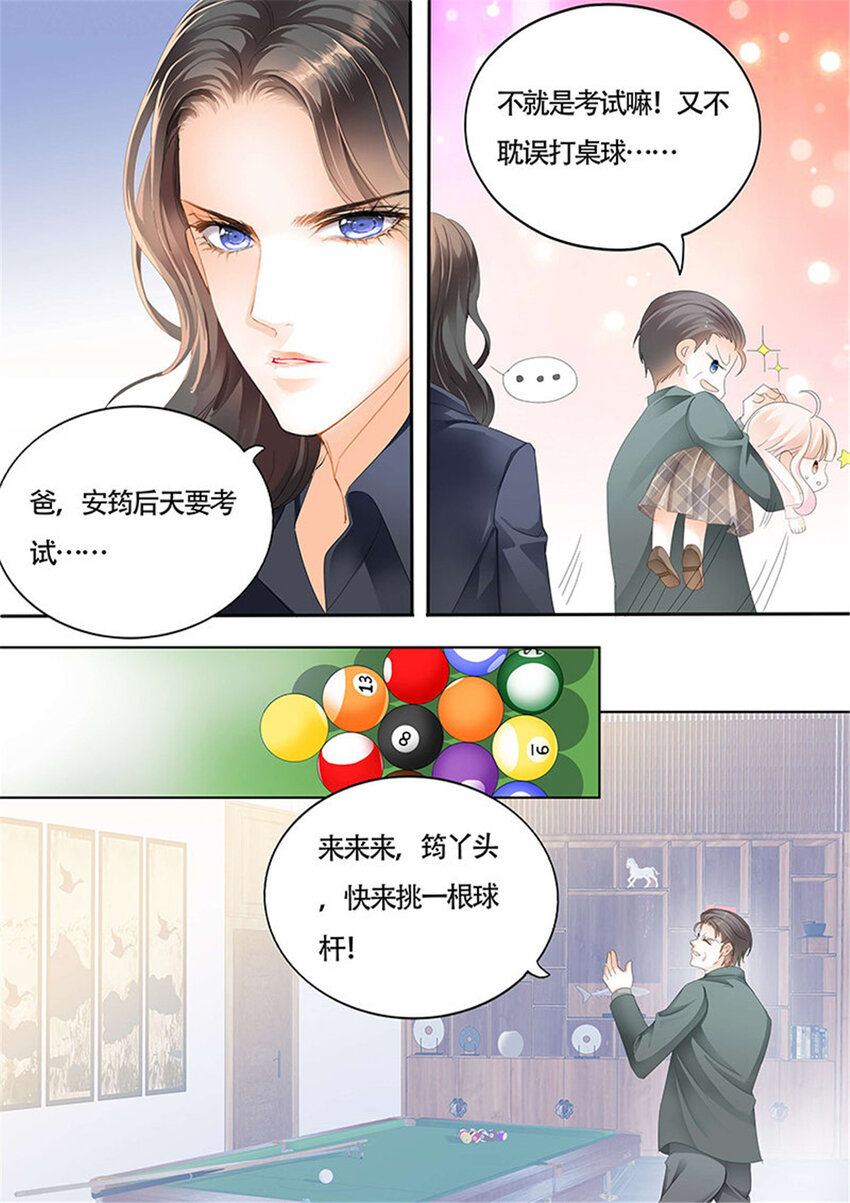 013 拜见小叔爸爸6