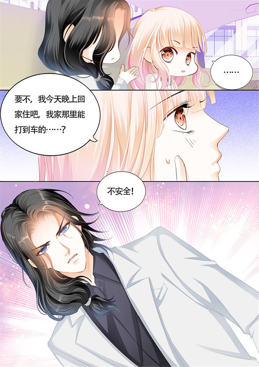 015 KING是什么人？11