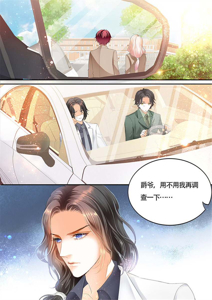 017 小叔心情不好？2