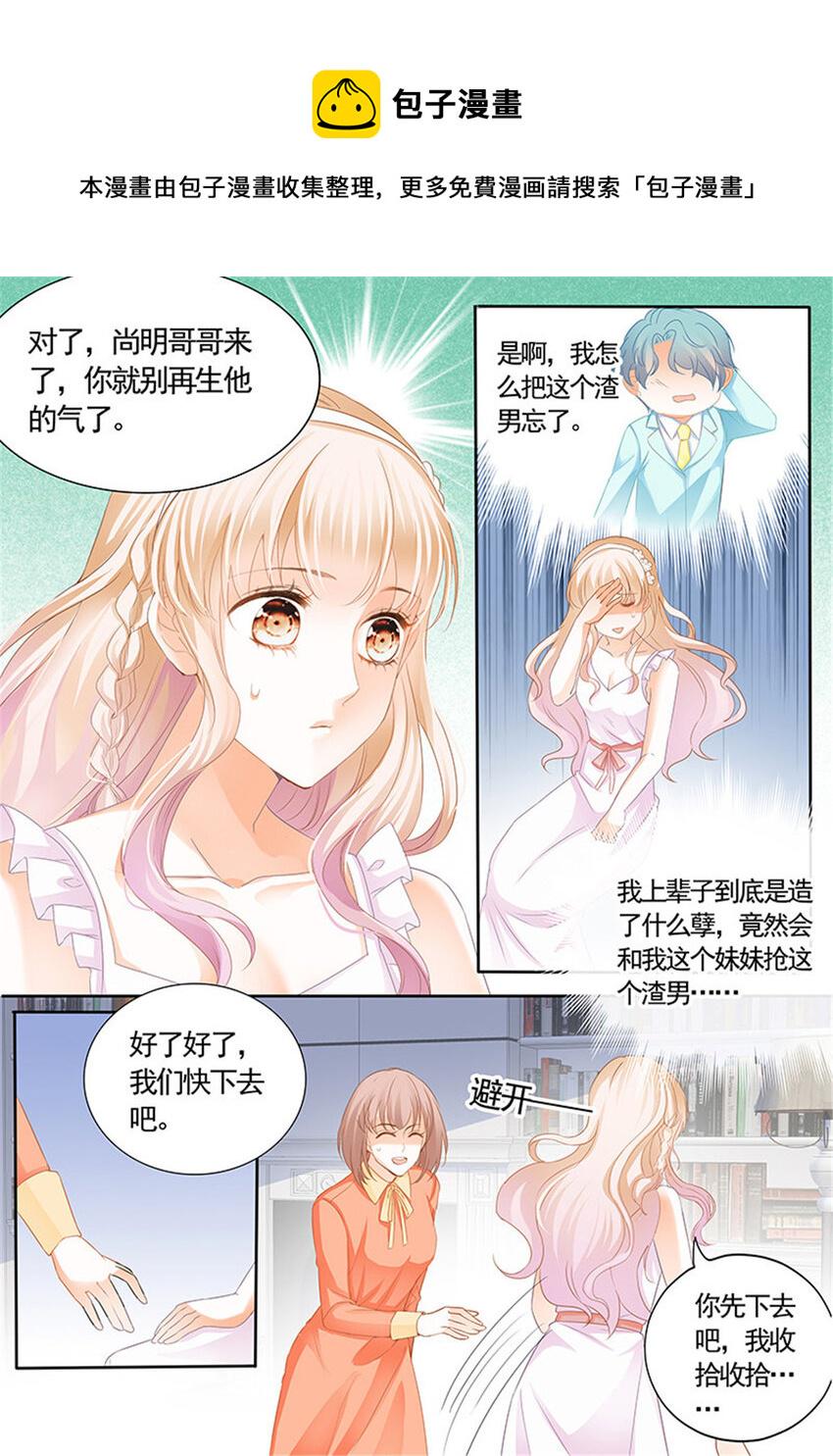005 我可不是收破烂的5