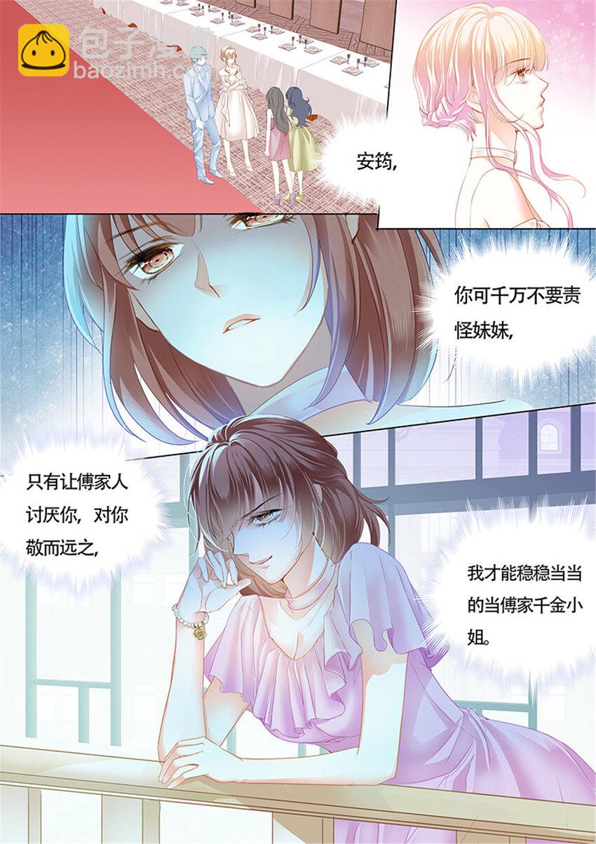 021 故事的齿轮开始转动11