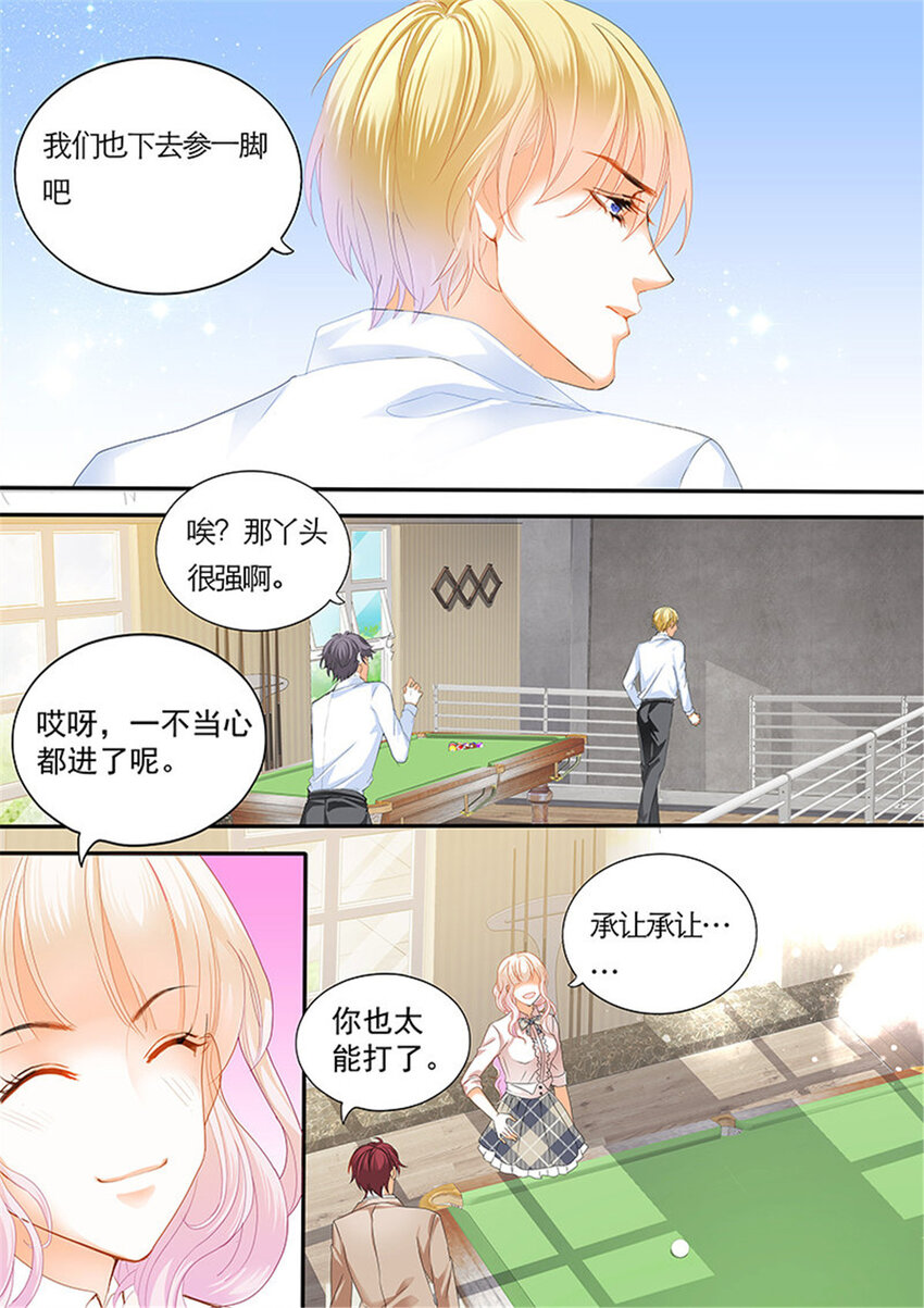 006 靠，要不要这么夸张？！6