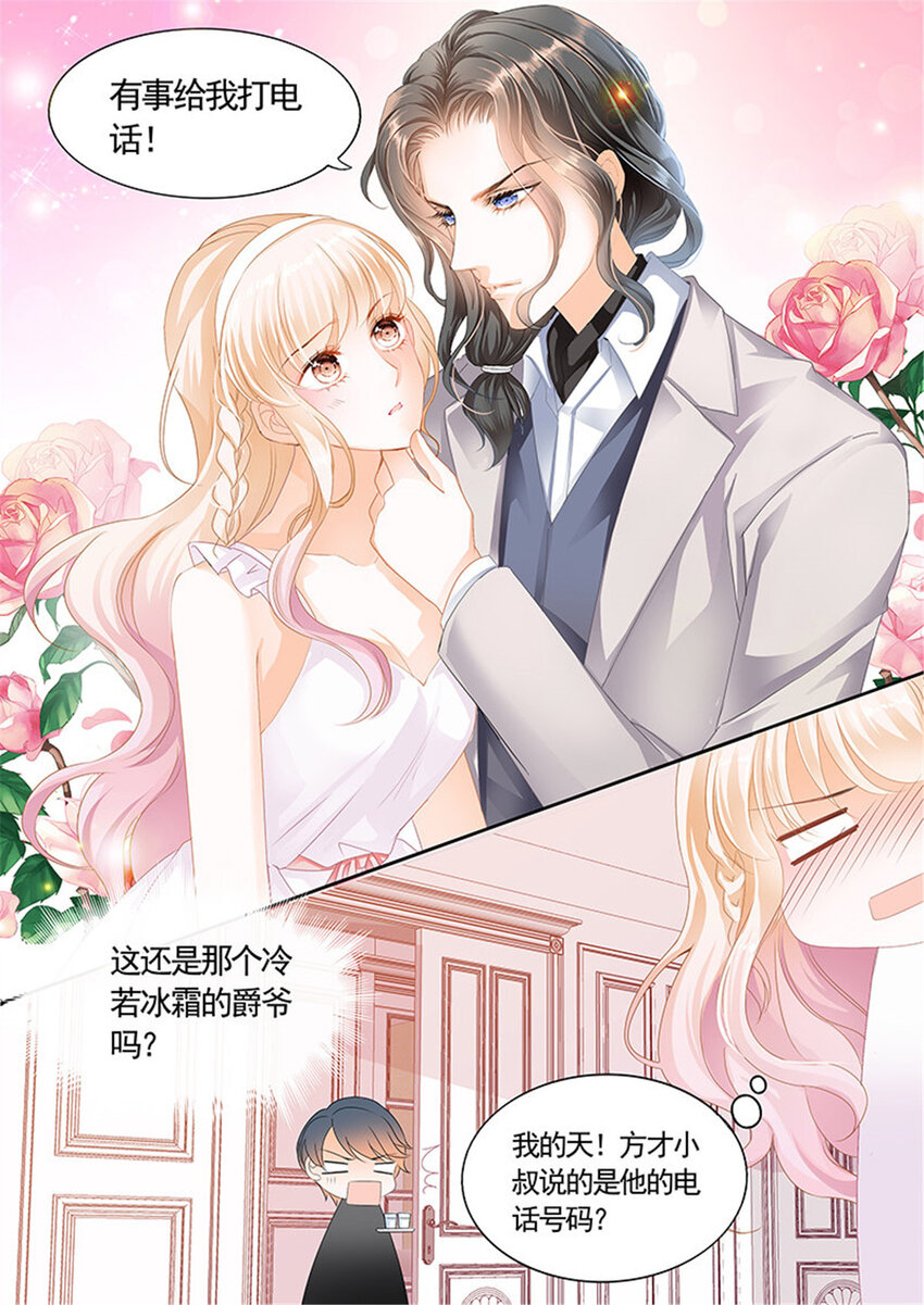 004 银色头发的男人，嗯？11
