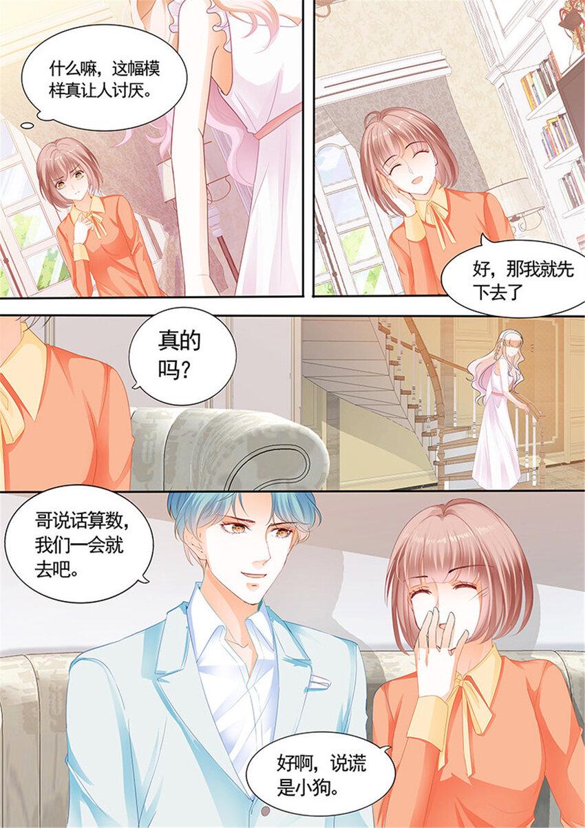 005 我可不是收破烂的6