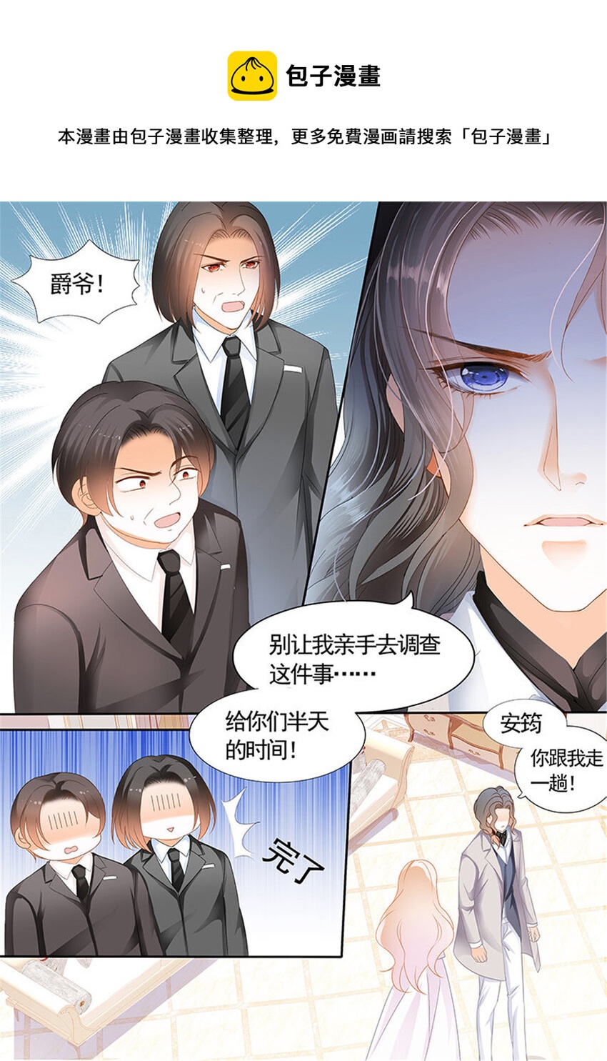 004 银色头发的男人，嗯？6