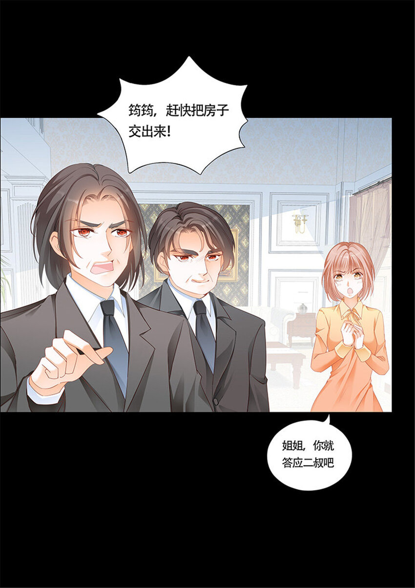 001 序章6