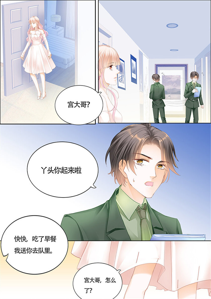 025 我大概是疯了3