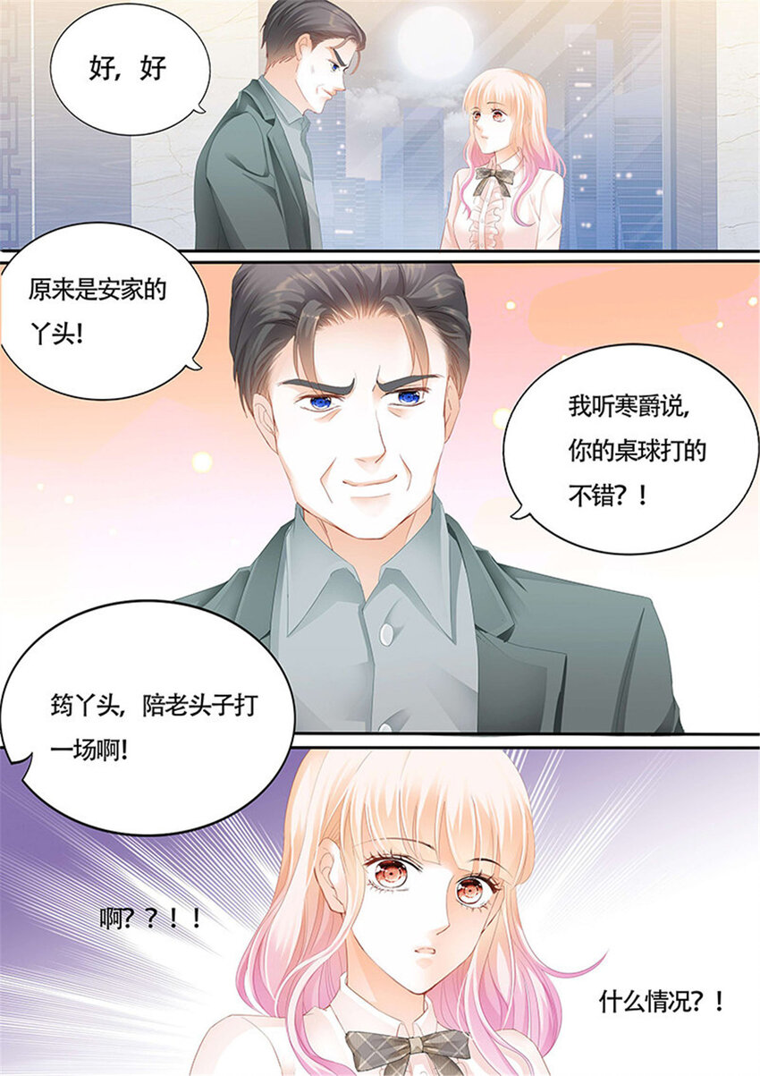 013 拜见小叔爸爸5