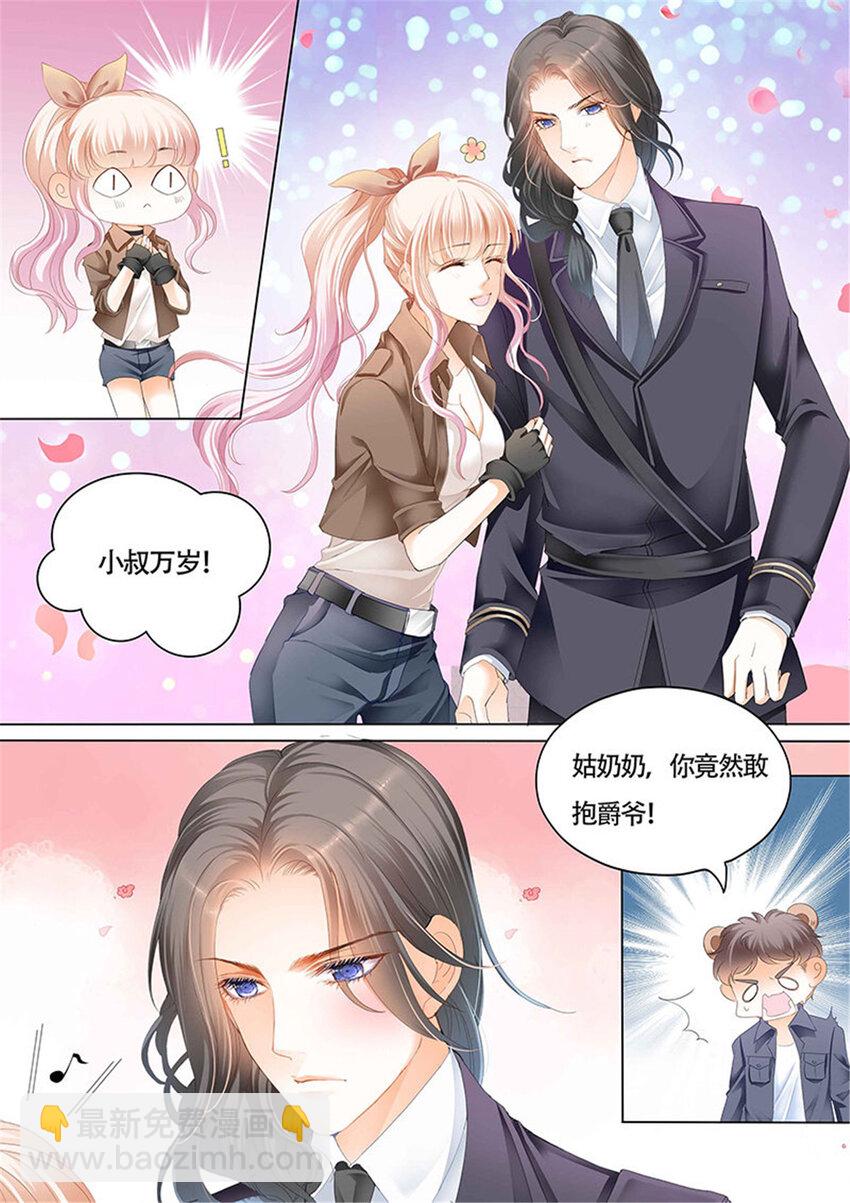 020 傅家请柬3
