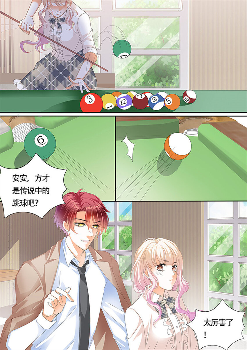 006 靠，要不要这么夸张？！9