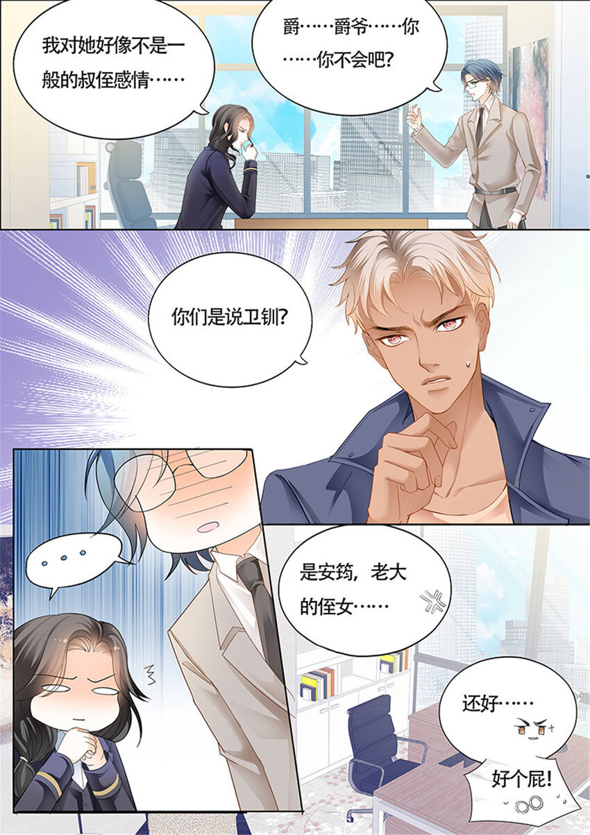 025 我大概是疯了6