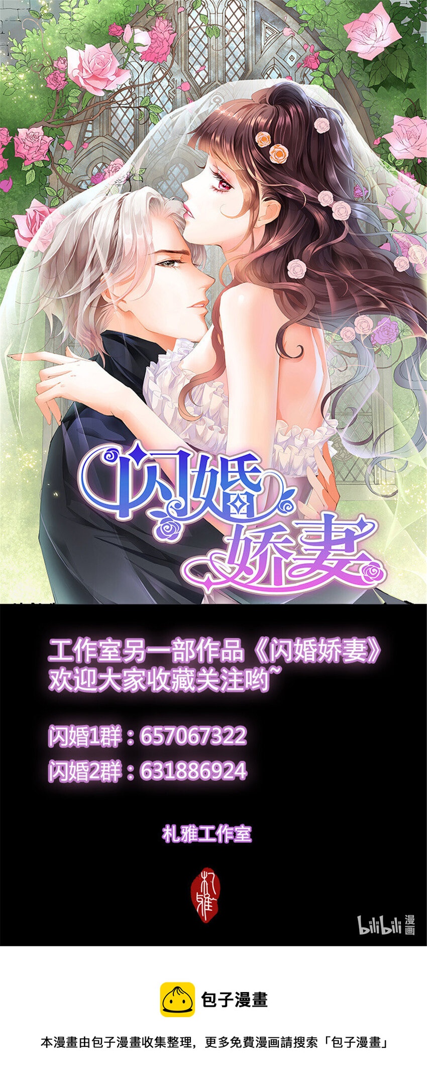 017 小叔心情不好？12