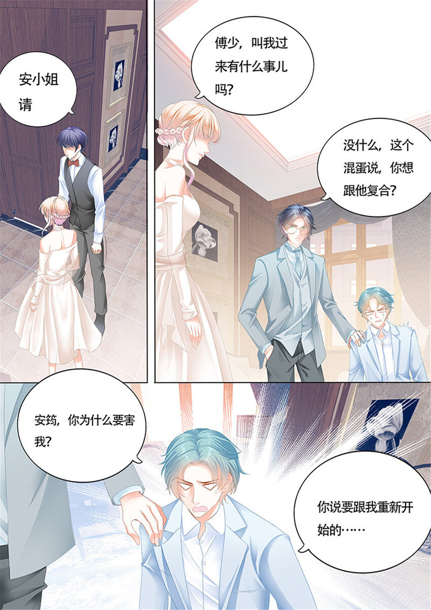 023 小叔前来救场2