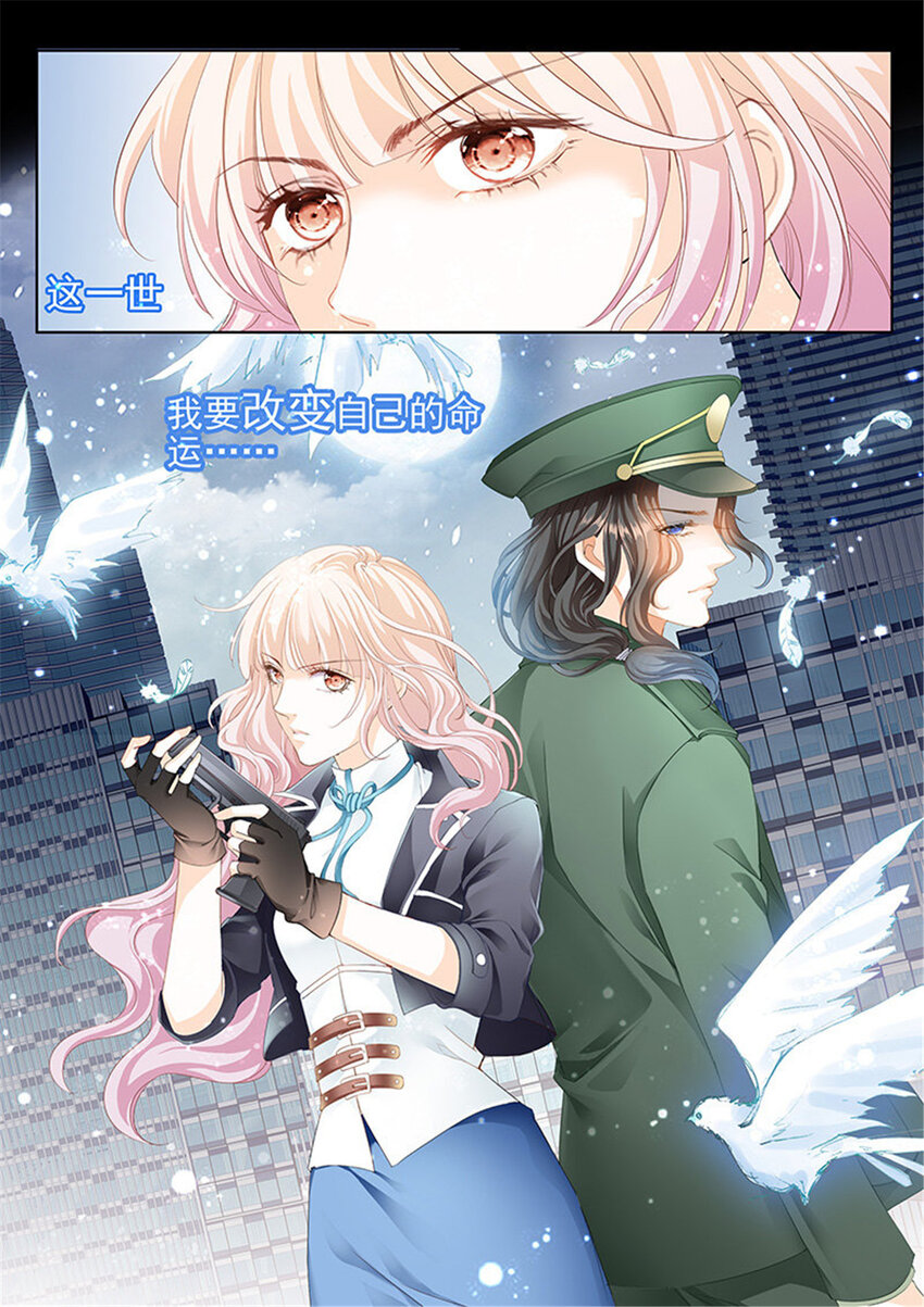 001 序章15
