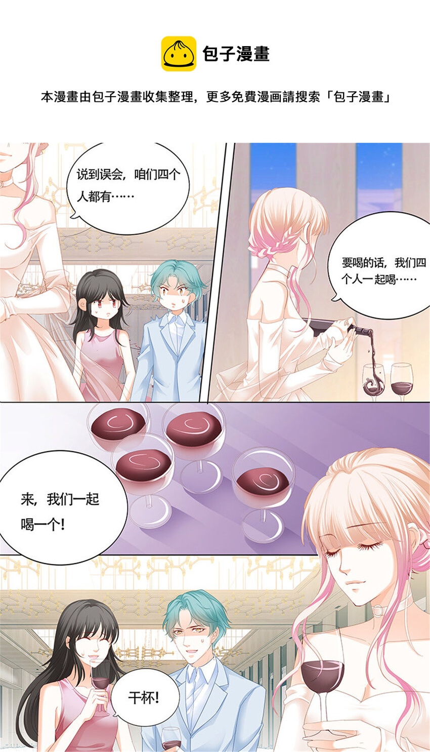 022 好戏开场啦+C243