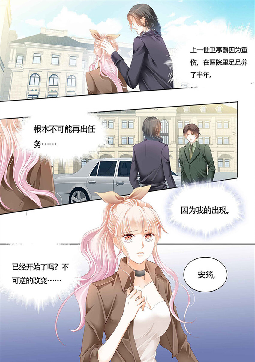 020 傅家请柬5