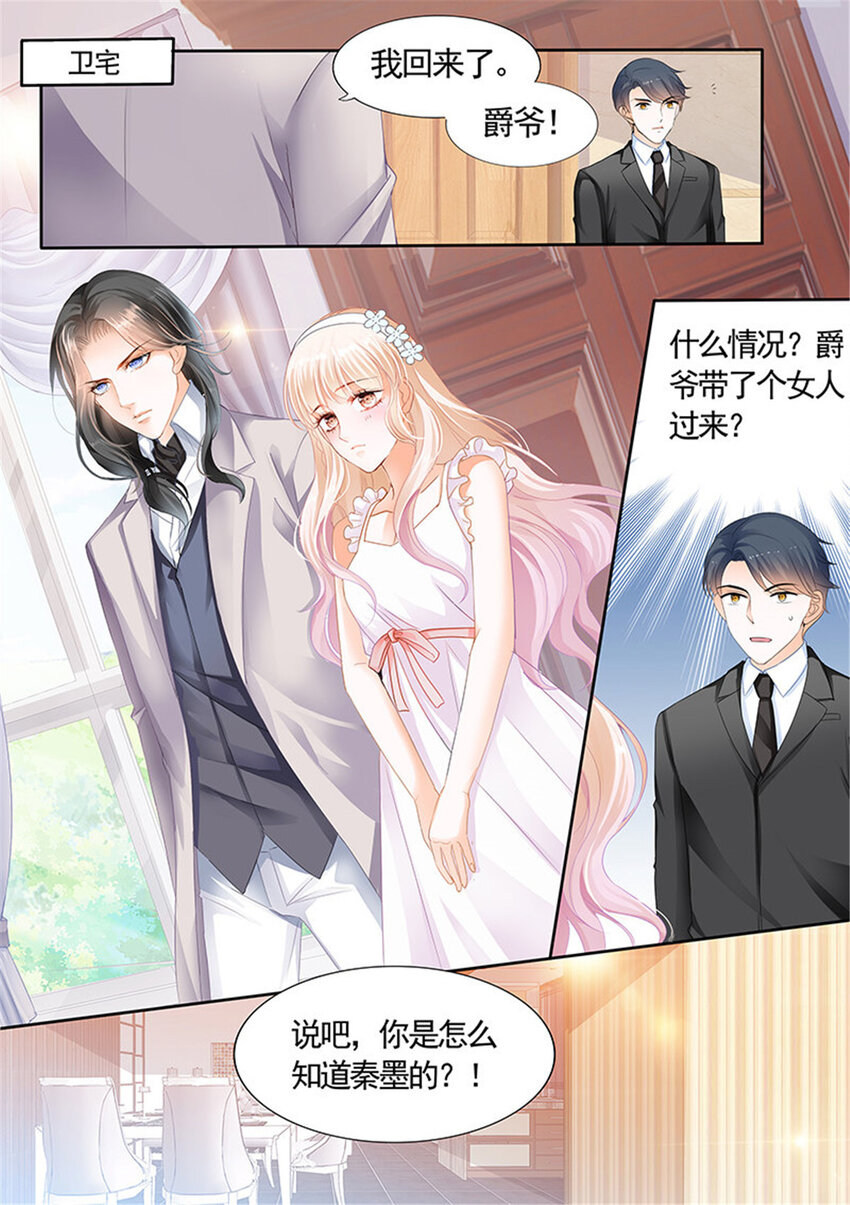 004 银色头发的男人，嗯？7