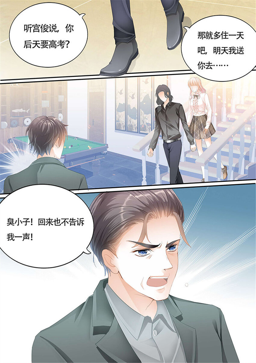 013 拜见小叔爸爸2