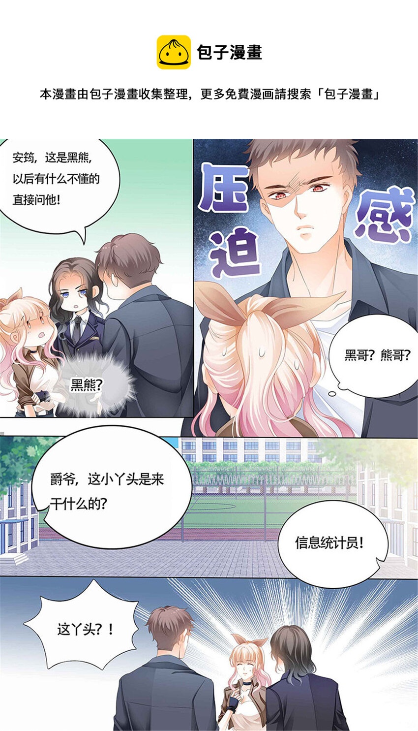 019 和小叔比射击3