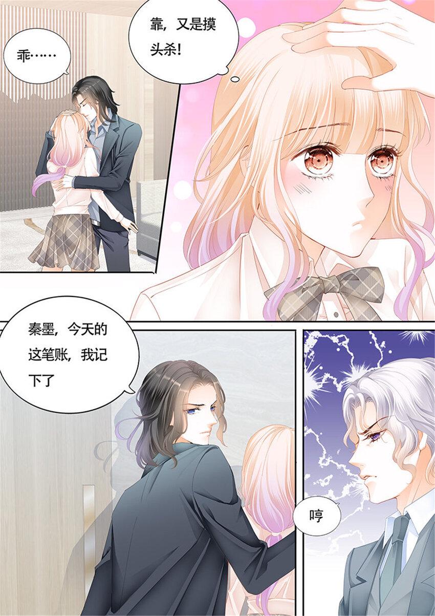 011 这身材……太诱惑3