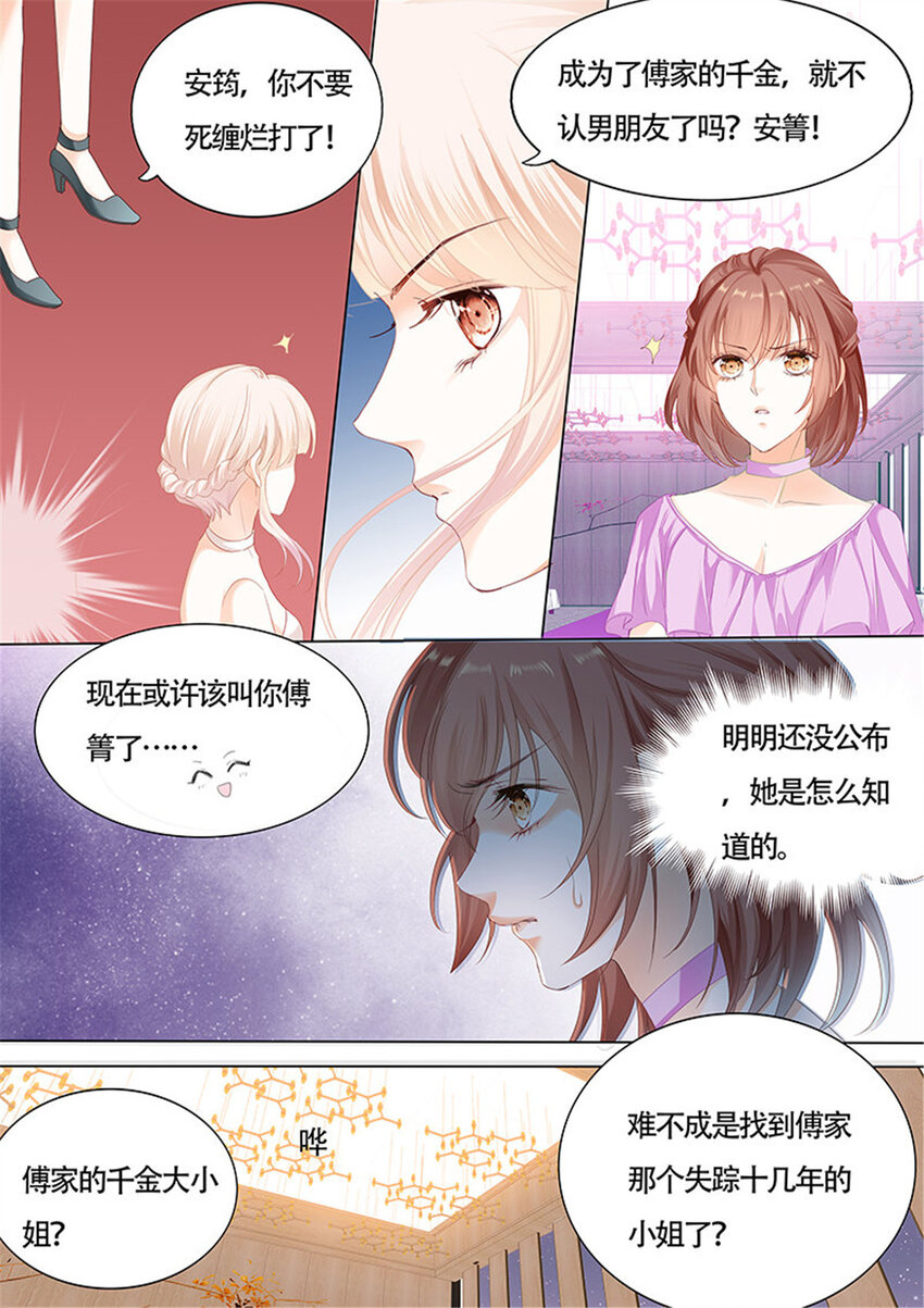 022 好戏开场啦+C246